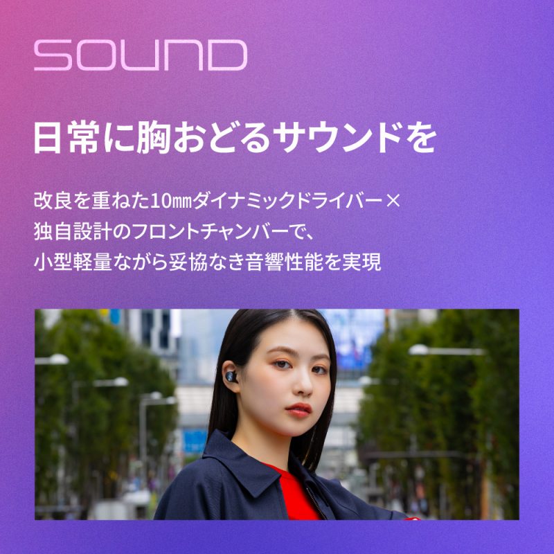 ����ɋ����ǂ�T�E���h��