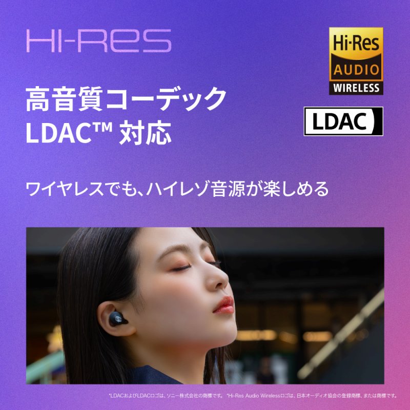 �������R�[�f�B�b�N�@LDAC�Ή�