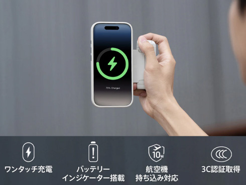 ���C�����X�[�d�ŁA�u�Ԃ𓦂��Ȃ�