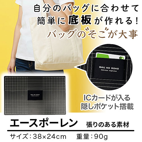 �����̃o�b�O�ɍ��킹�ĊȒP�ɒ������