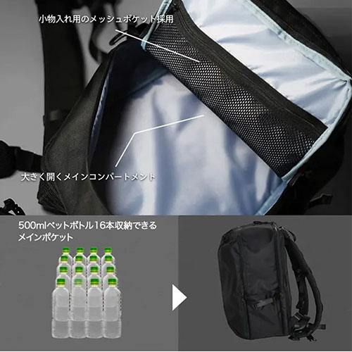 ��������p�̃��b�V���|�P�b�g