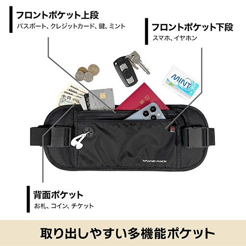 ���o���₷�����@�\�|�P�b�g