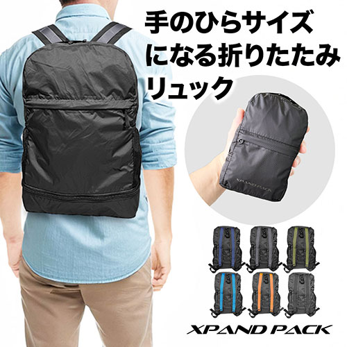 ��̂Ђ�T�C�Y�ɂȂ�܂肽���݃����b�N