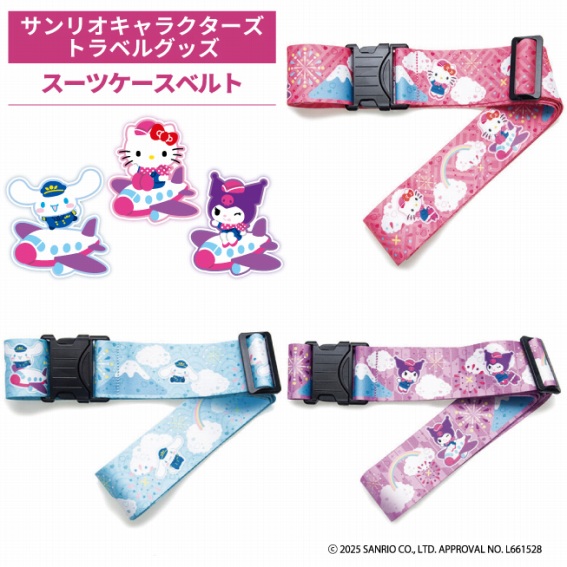 �T�����I�L�����N�^�[�Y�@�X�[�c�P�[�X�x���g