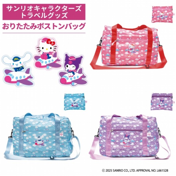 �T�����I�L�����N�^�[�Y�@���肽���݃{�X�g���o�b�O