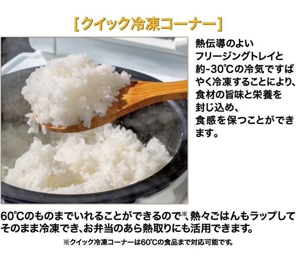 -30���̗�C�ł��΂₭�Ⓚ