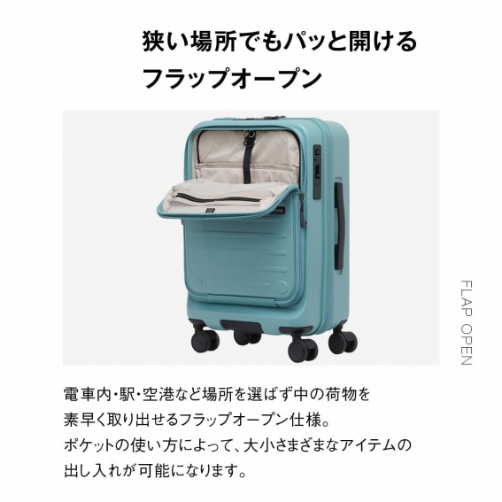 �����ꏊ�ł��p�b�ƊJ����t���b�v�I�[�v��