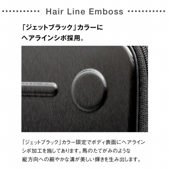 �u�W�F�b�g�u���b�N�v�J���[�Ƀw�A���C���V�{�̗p