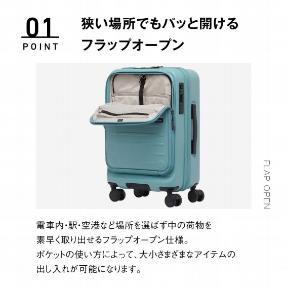 �����ꏊ�ł��p�b�ƊJ����t���b�v�I�[�v��