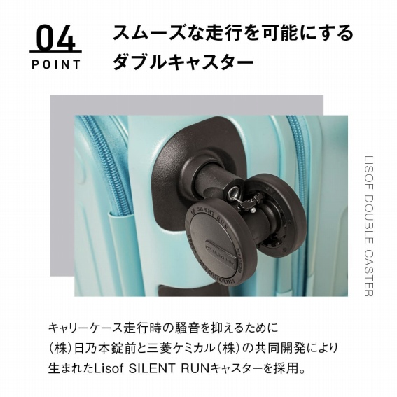 �X���[�Y�ȑ��s���\�ɂ���_�u���L���X�^�[