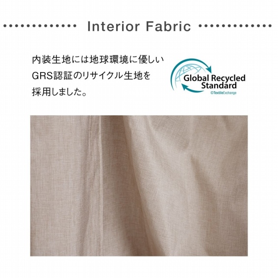 �������n�ɂ�GRS�F�؂̃��T�C�N�����n���̗p