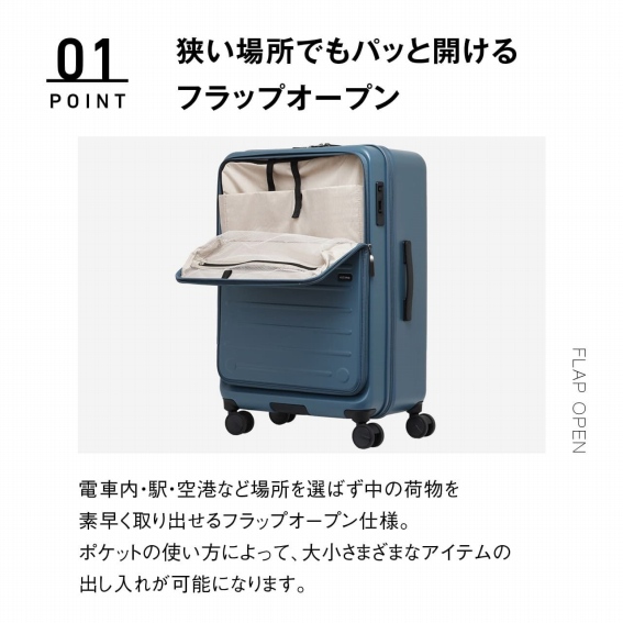 �����ꏊ�ł��p�b�ƊJ����t���b�g�I�[�v��