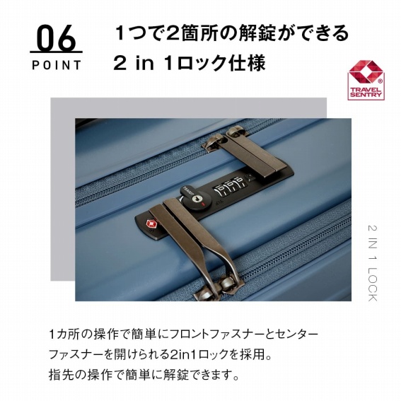 1��2�ӏ��̉������ł���2in1���b�N�d�l