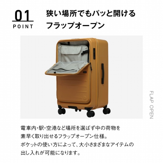 �����ꏊ�ł��p�b�ƊJ����t���b�v�I�[�v��