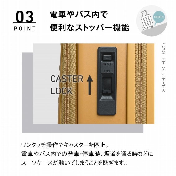 �d�Ԃ�o�X���ŕ֗��ȃX�g�b�p�[�@�\