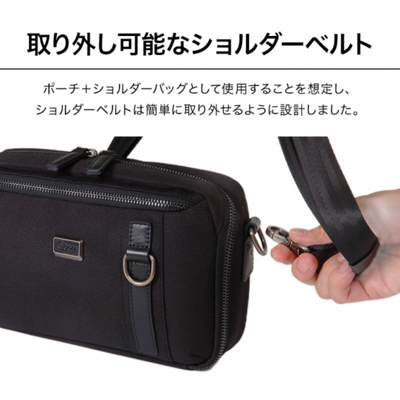 ���O���\�ȃV�����_�[�x���g