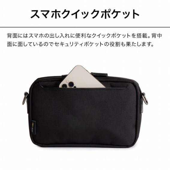 �X�}�z�N�C�b�N�|�P�b�g