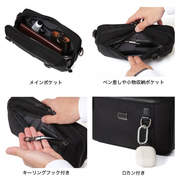 �L�[�����O�t�b�N�t��