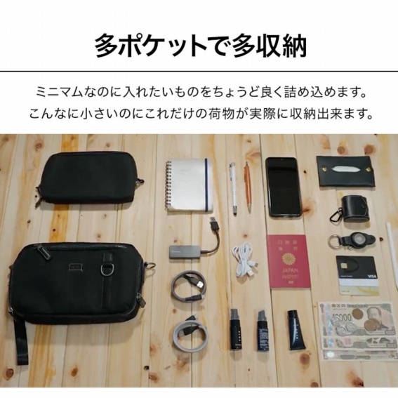 ���|�P�b�g�ő����[