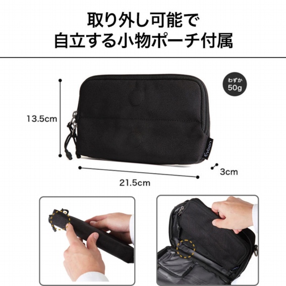 ���O���\�Ŏ������鏬���|�[�`�t��