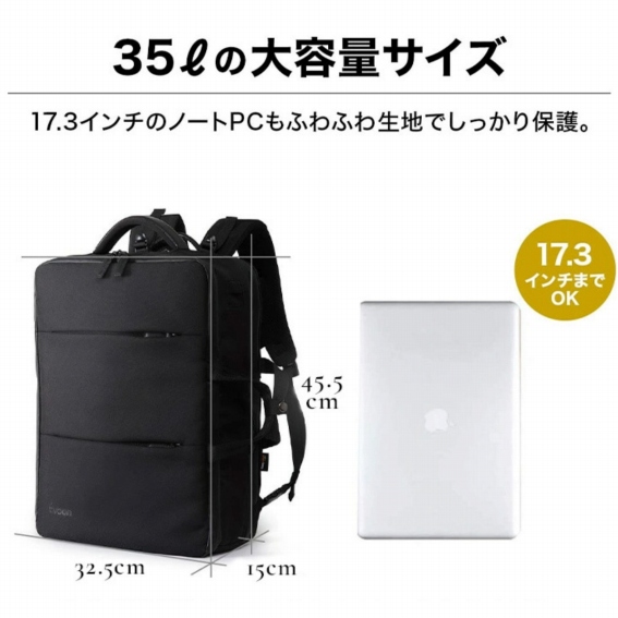 35�̑�e�ʃT�C�Y