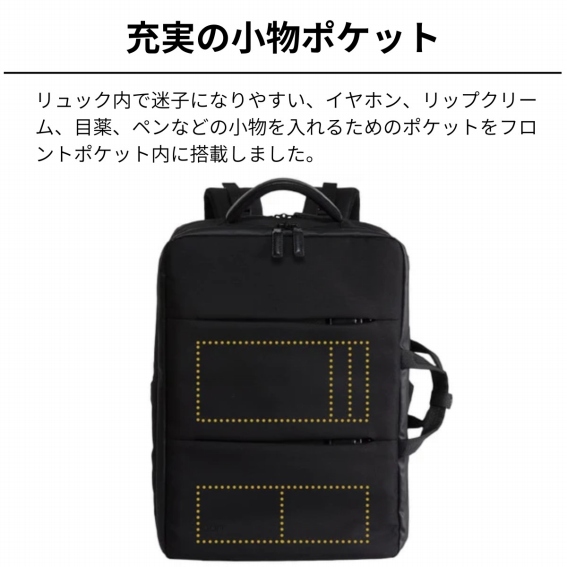 �[���̏����|�P�b�g