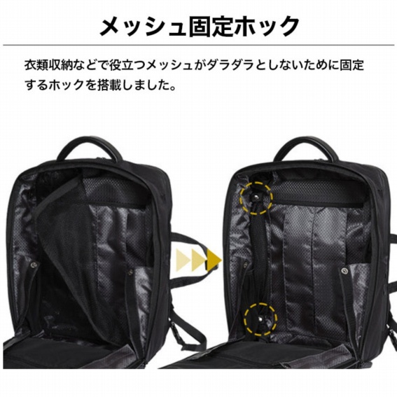 ���b�V���Œ�z�b�N