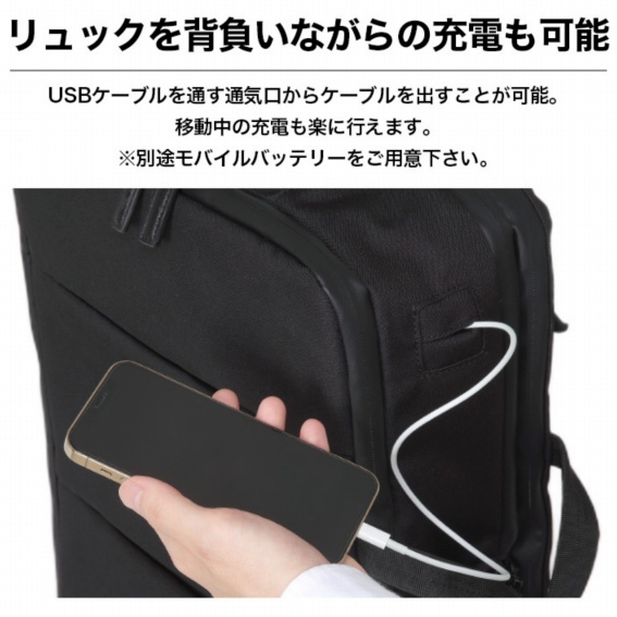 �����b�N��w�����Ȃ���̏[�d���\