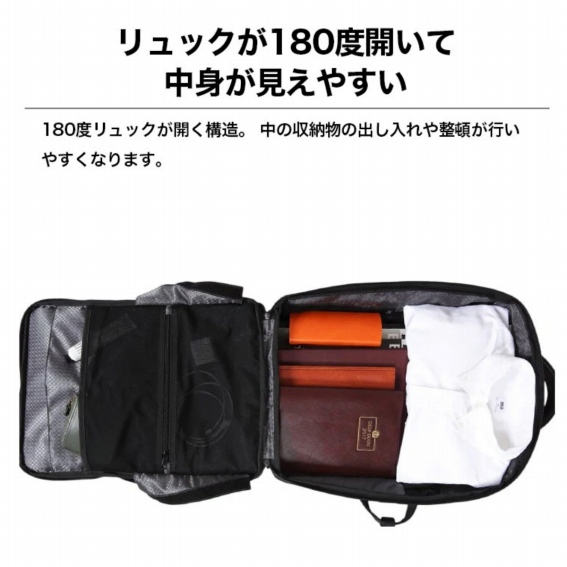 �����b�N��180�x�J���Ē��g�������₷��