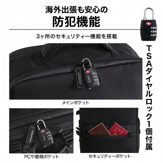 �C�O�o�������S�̖h�Ƌ@�\