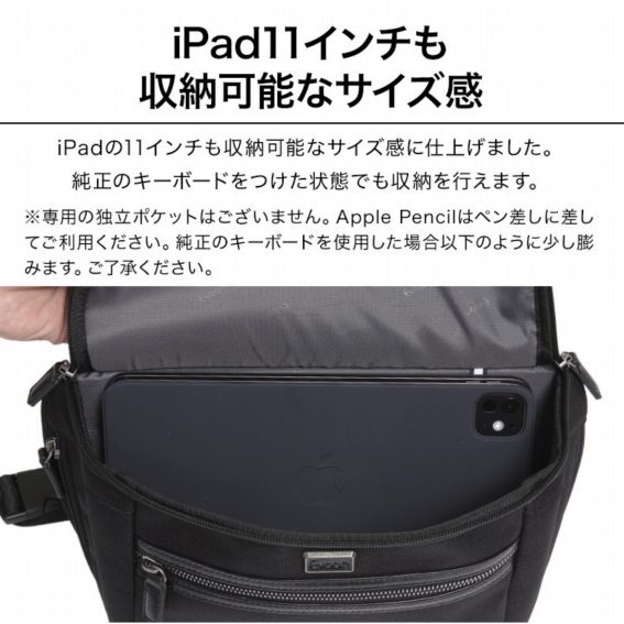 iPad 11�C���`�����[�\�ȃT�C�Y��