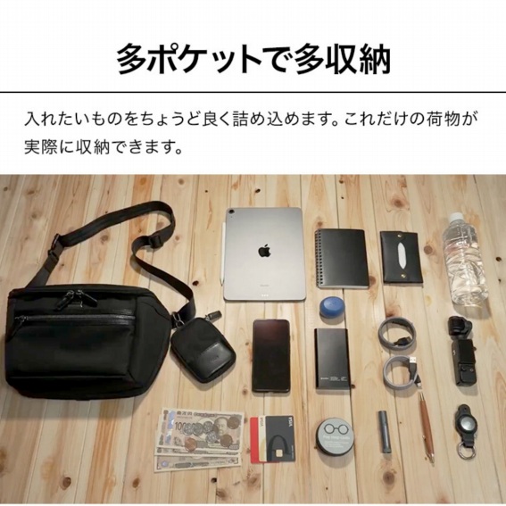 ���|�P�b�g�ő����[