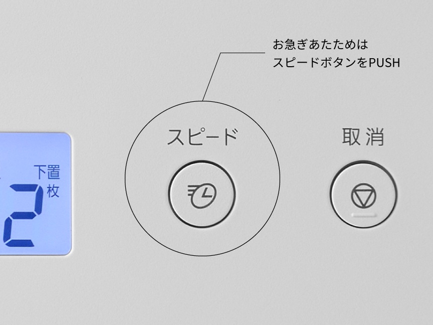 �y�p�i�\�j�b�N �I�[�u�������W NE-FS2E�z�X�s�[�h�@�\