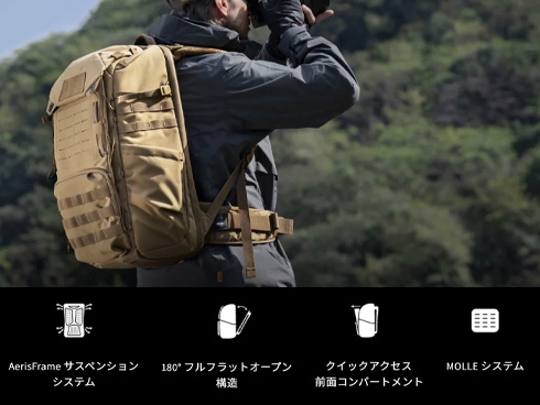 OneMo Tactical Backpack