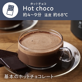 �yrecolte�i���R���g�j �z�b�g�`���R&�~���N�t�H�[�}�[�z�`���R���[�g�h�����N