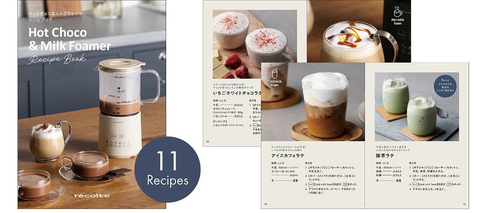 �yrecolte�i���R���g�j �z�b�g�`���R&�~���N�t�H�[�}�[�z���V�s�u�b�N�t��