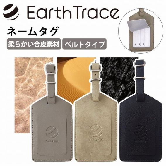 EarthTrace �l�[���^�O