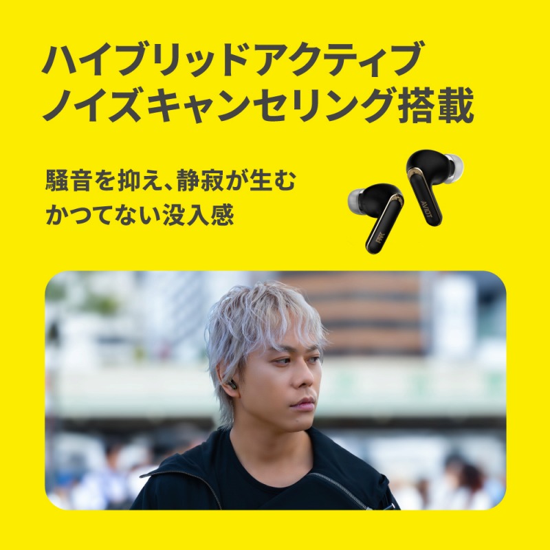 �n�C�u���b�h�A�N�e�B�u�@�m�C�Y�L�����Z�����O����