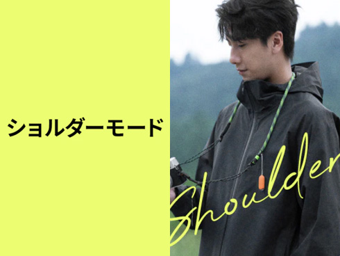 ���p�r�A�_��Ȑ؂�ւ�