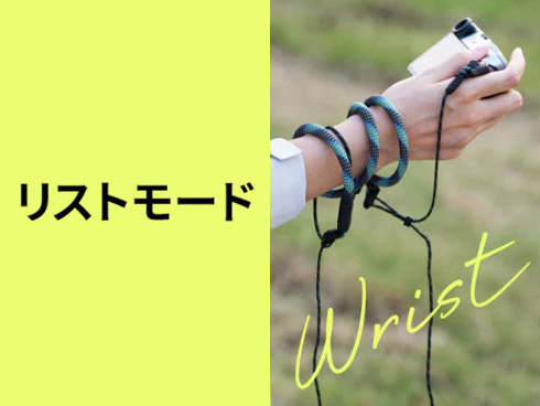 ���p�r�A�_��Ȑ؂�ւ�