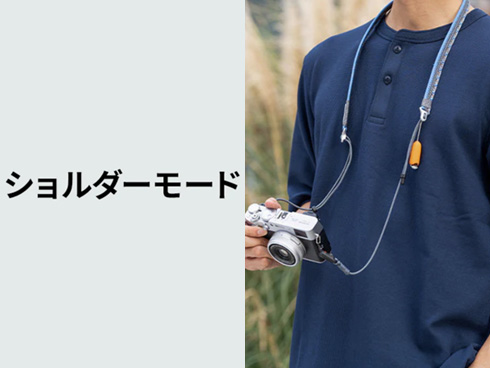 1�{�̃X�g���b�v�ŁA���܂��܂ȎB�e�V�[���ɑΉ�