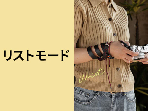 ���p�r�A�_��Ȑ؂�ւ�