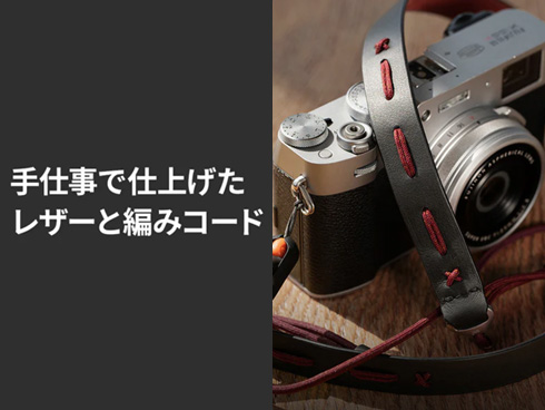 ���U�[�ƃu���C�f�b�h�R�[�h�̑g�ݍ��킹