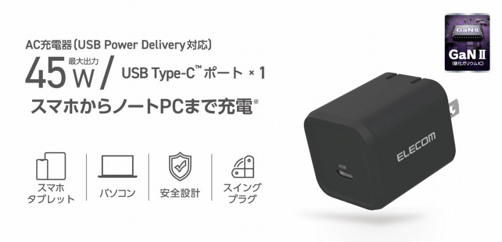 MPAAC12245WH