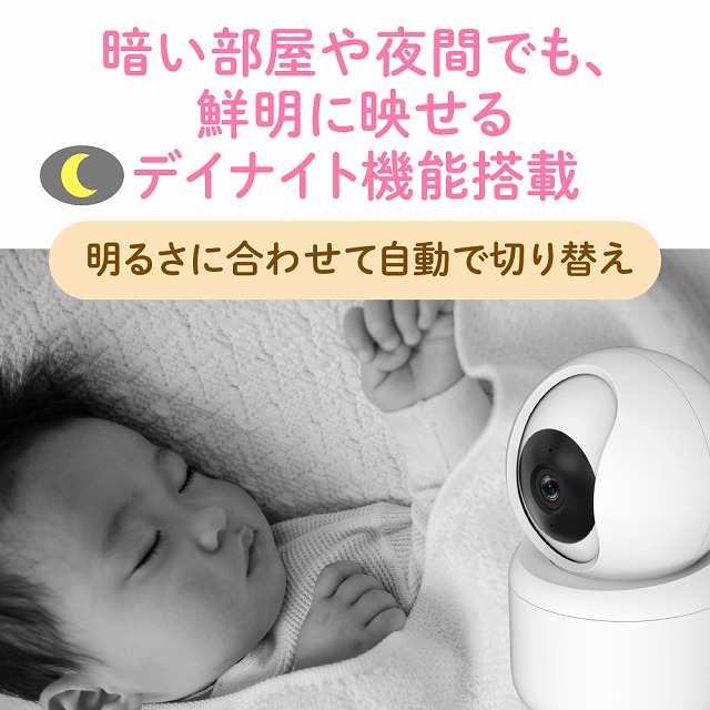 �Â��������Ԃł��A�N���ɉf����f�C�i�C�g�@�\����