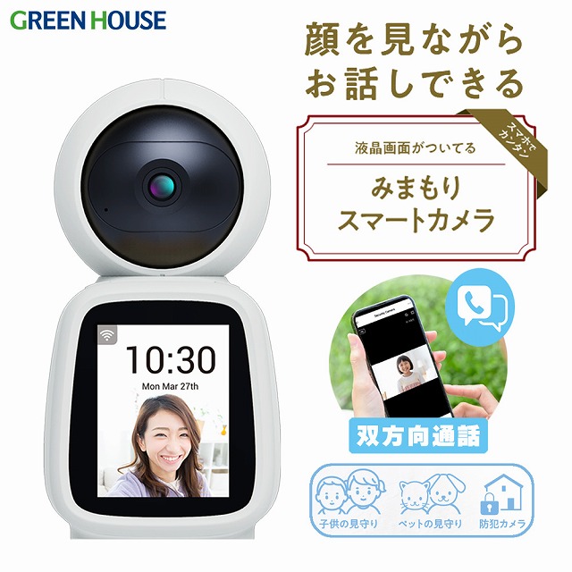 ������Ȃ��炨�b�ł���