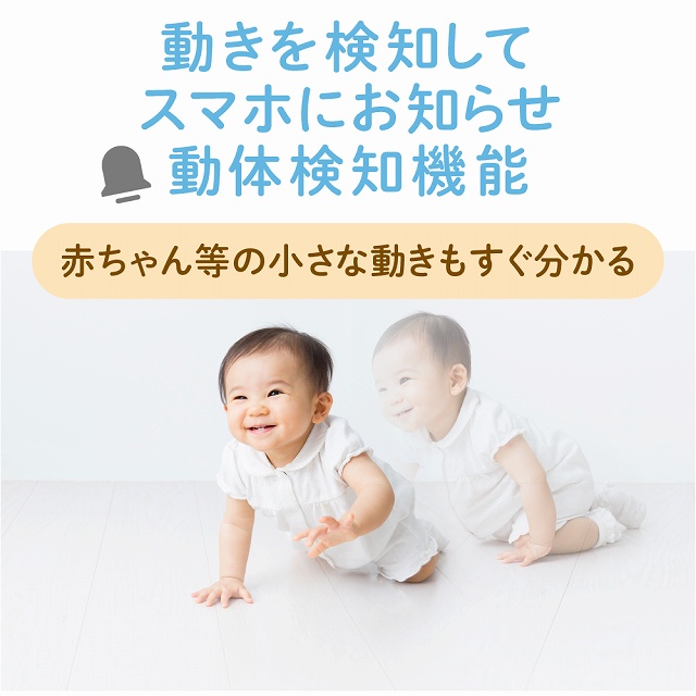 ���������m���ăX�}�z�ɋ����点���̌��m�@�\