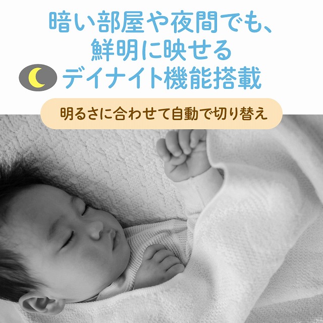 �Â��������Ԃł��A�N���Ɉڂ���f�C�i�C�g�@�\����