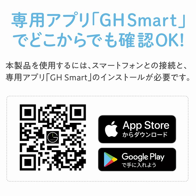 ��p�A�v���uGH Smart�v�łǂ�����ł��m�FOK