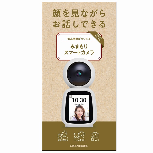 ������Ȃ��炨�b���ł���